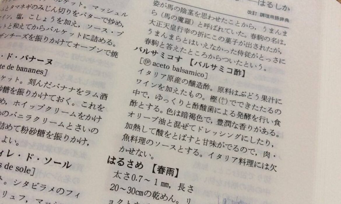 271_Offrojap.jpg